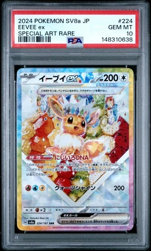 2024 POKEMON JPN SV8A-TERASTAL FEST EX SPECIAL ART RARE #224 EEVEE EX PSA 10