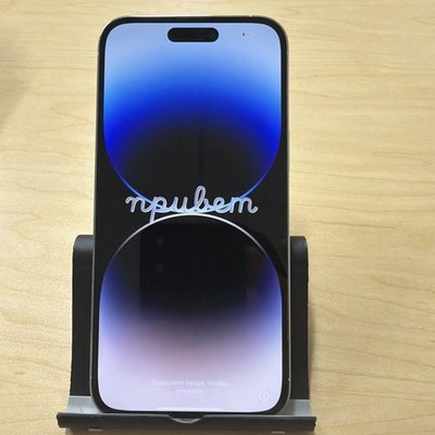 Apple iPhone 14 Pro Max 128GB Silver - Aftermarket Display