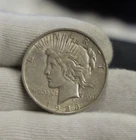 1923 D  US Peace Silver Dollar $1 XF