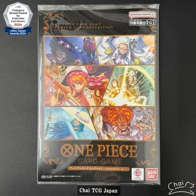 ONE PIECE Card Game Premium Card Collection Best Selection Vol.1