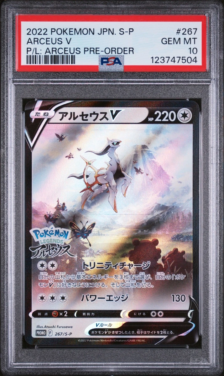 Pokémon TCG Professional Sports Authenticator (PSA) Arceus Grade