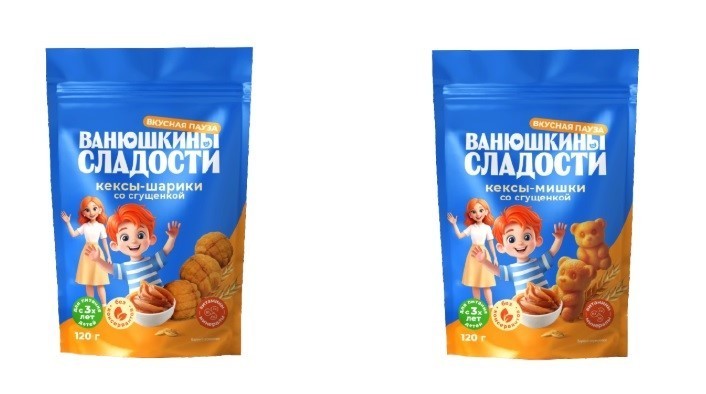 Mini bolas para pasteles y pasteles de oso de peluche con relleno de leche condensada hervida 120 g x 2