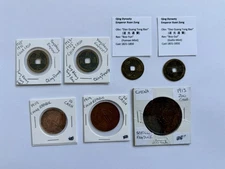 Lot Of  7 Coins - 4 China Cash Coins, 10 Cash, 20 Cash and 200 Cash Coin🔥🔥