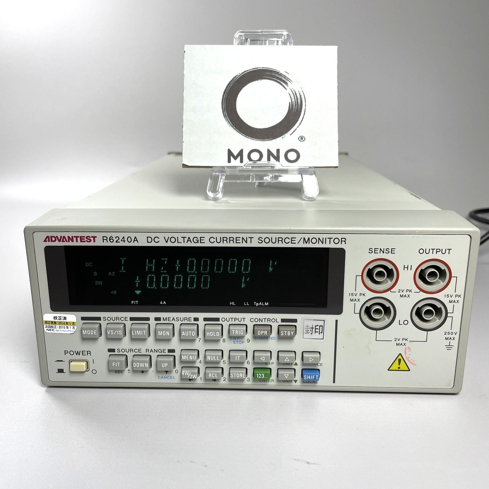 精密直流 電圧/電流発生器 ADVANTEST R6240A 0V-15V 4A 6253/6254