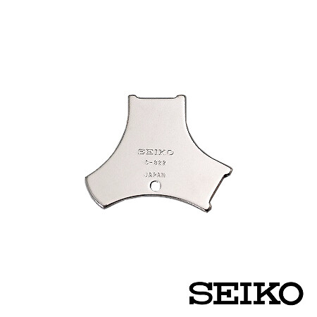 Kit Apriscatoio Per Orologi Seiko SE-S-261, Strumento Professionale Giappone