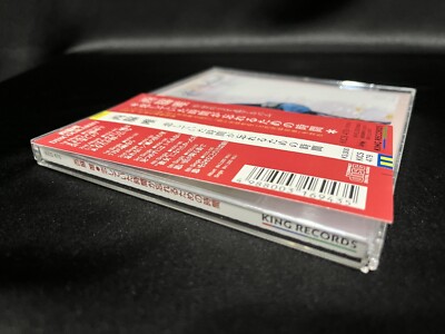 ワム！のアンドリュー唯一のアルバム (Japan Promo CD) Yui Nishiwaki 恋していた時間が忘れるための時間 Japan OBI CD (King
