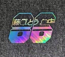 Initial D Takumi Fujiwara's Multi Decal Sticker for AE86 GT GR 86