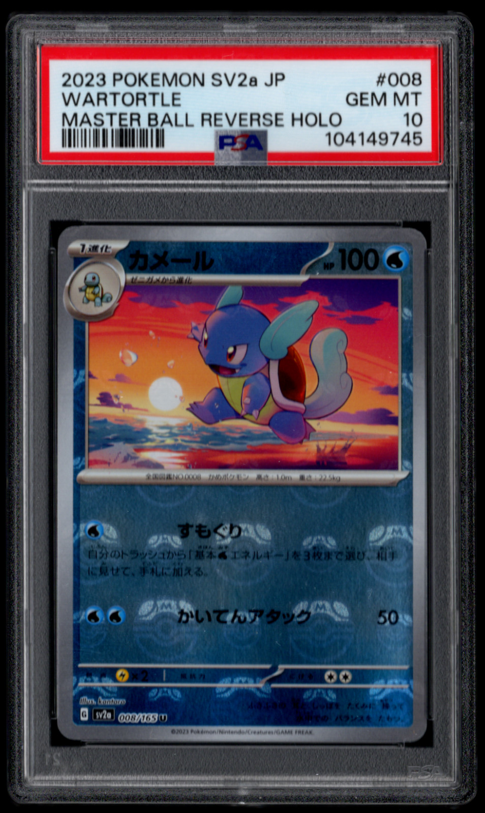 Wartortle 008/165 Master Ball Reverse Holo Japanese Pokemon Card PSA 10