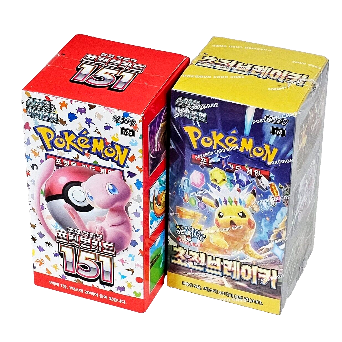 2(1+1) BOXES 151+Surging Sparks Pokemon TCG Cards Booster Factory