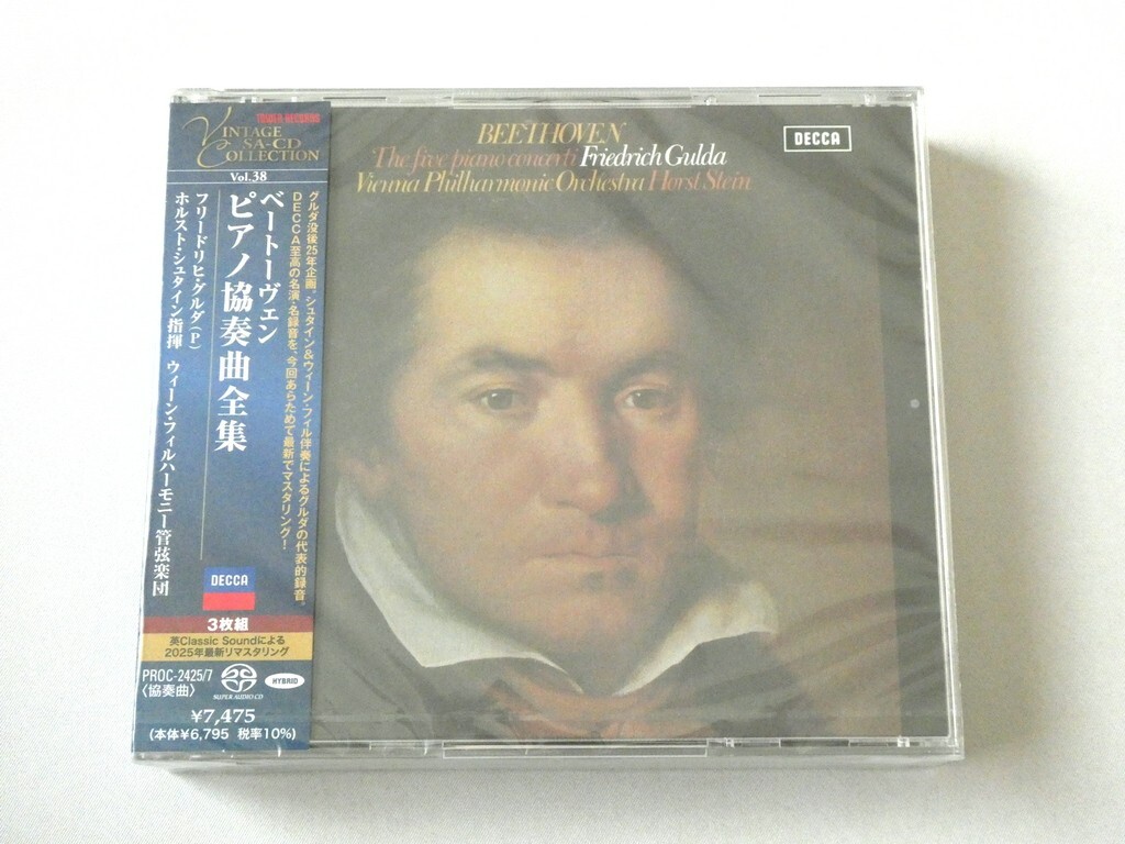 洋楽 Beethoven - Piano Concerto No.3 Gulda LP Friedrich Gulda Beethoven Piano Concertos 3 SACD Hybrid TOWER