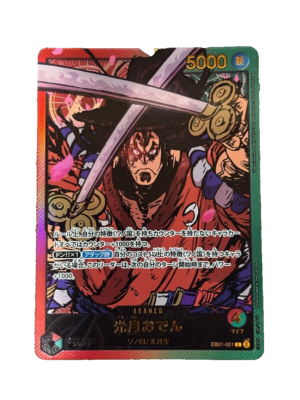 Kozuki Oden (Gold Text) EB01-001 L Anime 25th Collection ONE PIECE