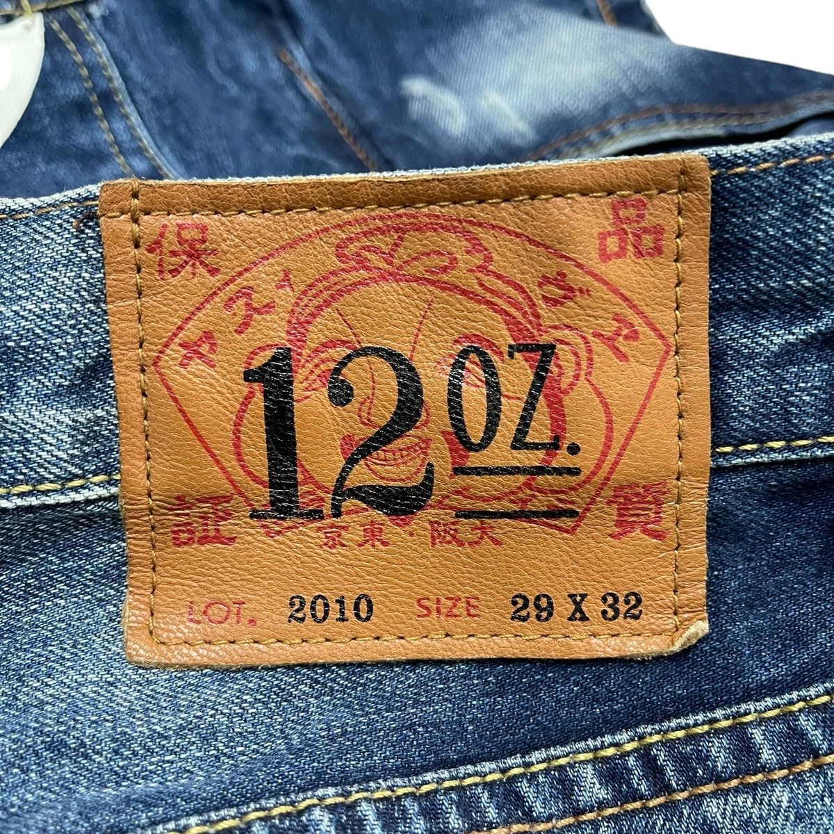 EVISU エビスジーンズ　size29 s-l1200.jpg