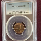 1954 S Lincoln Cent certified MS 66 RD by PCGS!