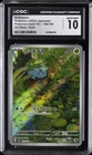 2023 POKEMON JAPANESE ART RARE HOLO #166/165 BULBASAUR CGC 10 GEM MINT