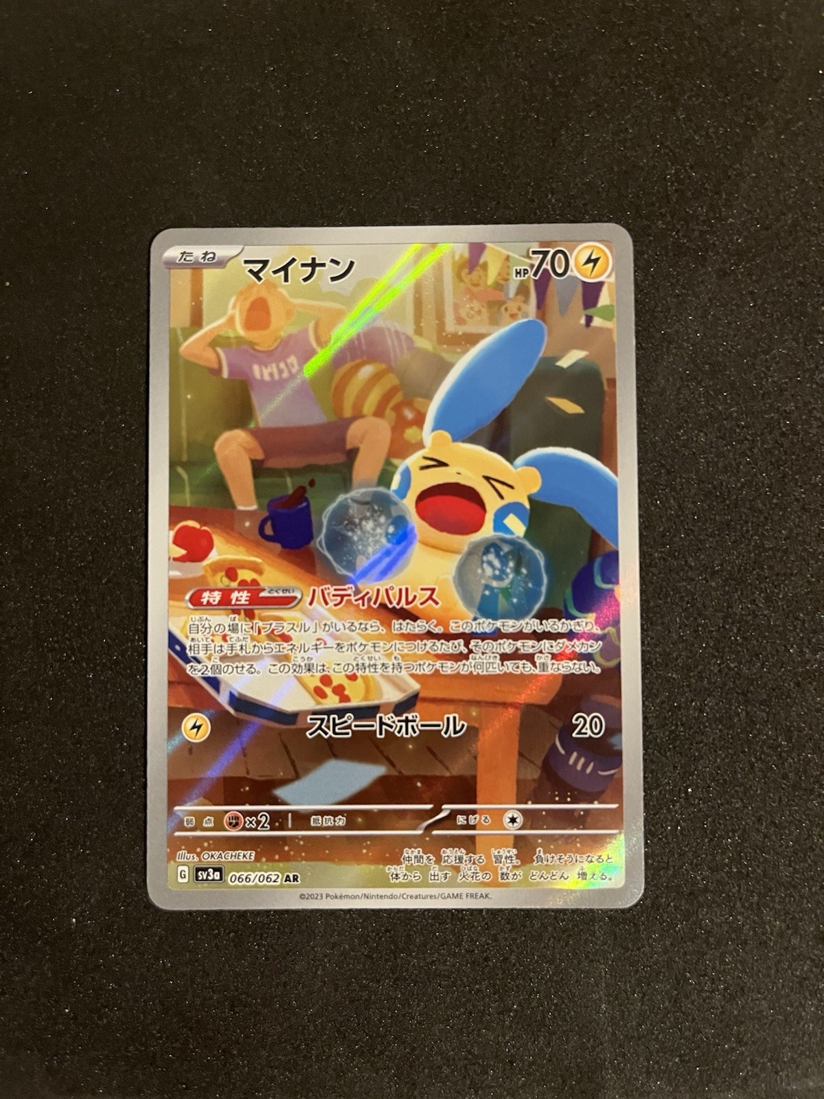 Pokémon TCG Raging Surf Art Rare Minun 66/62 Near Mint