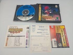 Tengai Makyou The Fourth Apocalypse Software For Sega Saturn