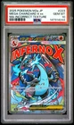 2025 POKEMON JAPANESE M2A-MEGA DREAM EX #223 MEGA CHARIZARD X EX PSA 10