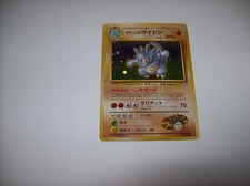 Brock's Rhydon #112 Gym Heroes Holo Pokemon Japanese Card Vintage LP Free Ship