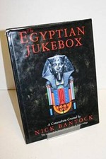 The Egyptian Jukebox: A Conundrum - Hardcover By Nick Bantock - GOOD