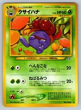 Gloom No. 044 Moderately Played Japanese Pokemon Neo Genesis