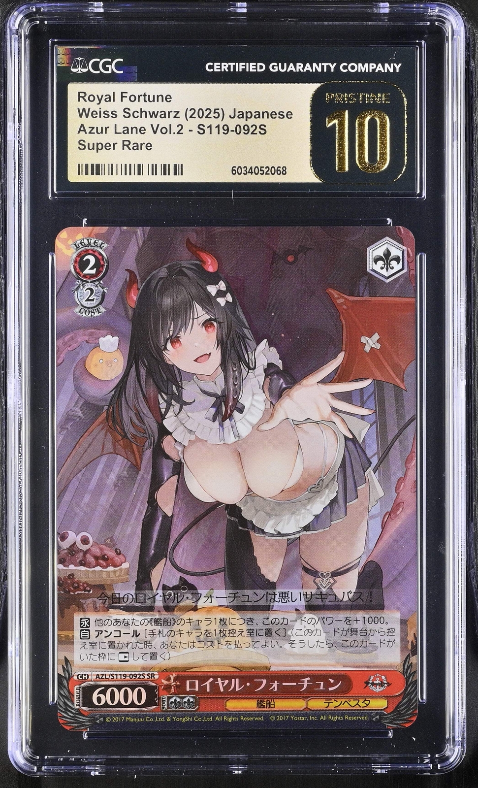 2024 Weiss Azur Lane Vol. 2 Royal Fortune AZL/S119-092S SR CGC 10 Pristine