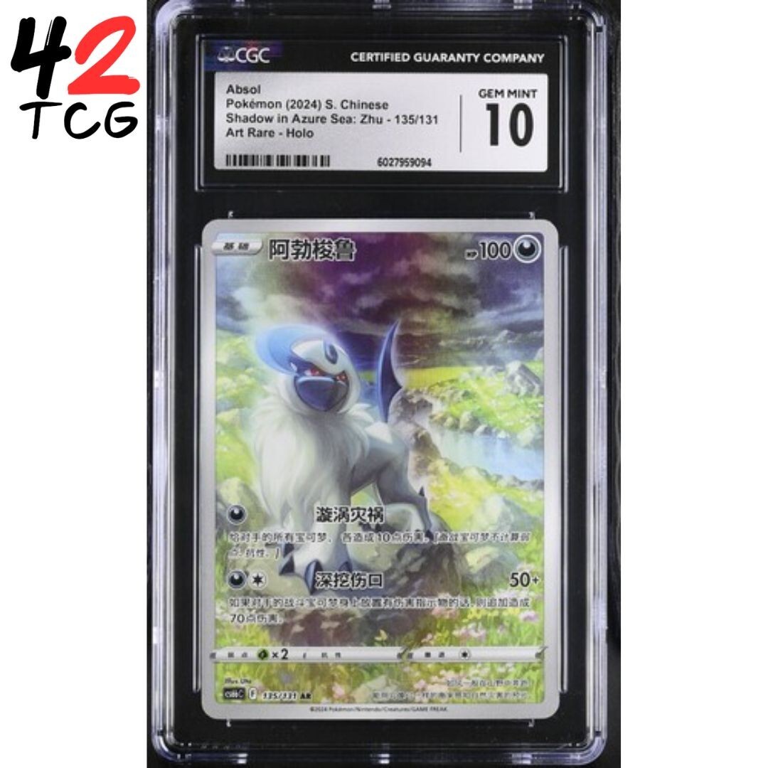 CGC Gem Mint 10 Absol 135/131 Pokémon Simplified Chinese cs6bC | eBay