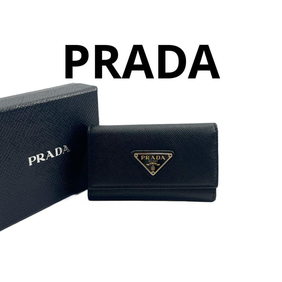 PRADA Authentic 6-Hook Keycase Saffiano Leather Black 1PG222 PRADA Authentic 6-Hook Keycase Saffiano Leather Black 1PG222