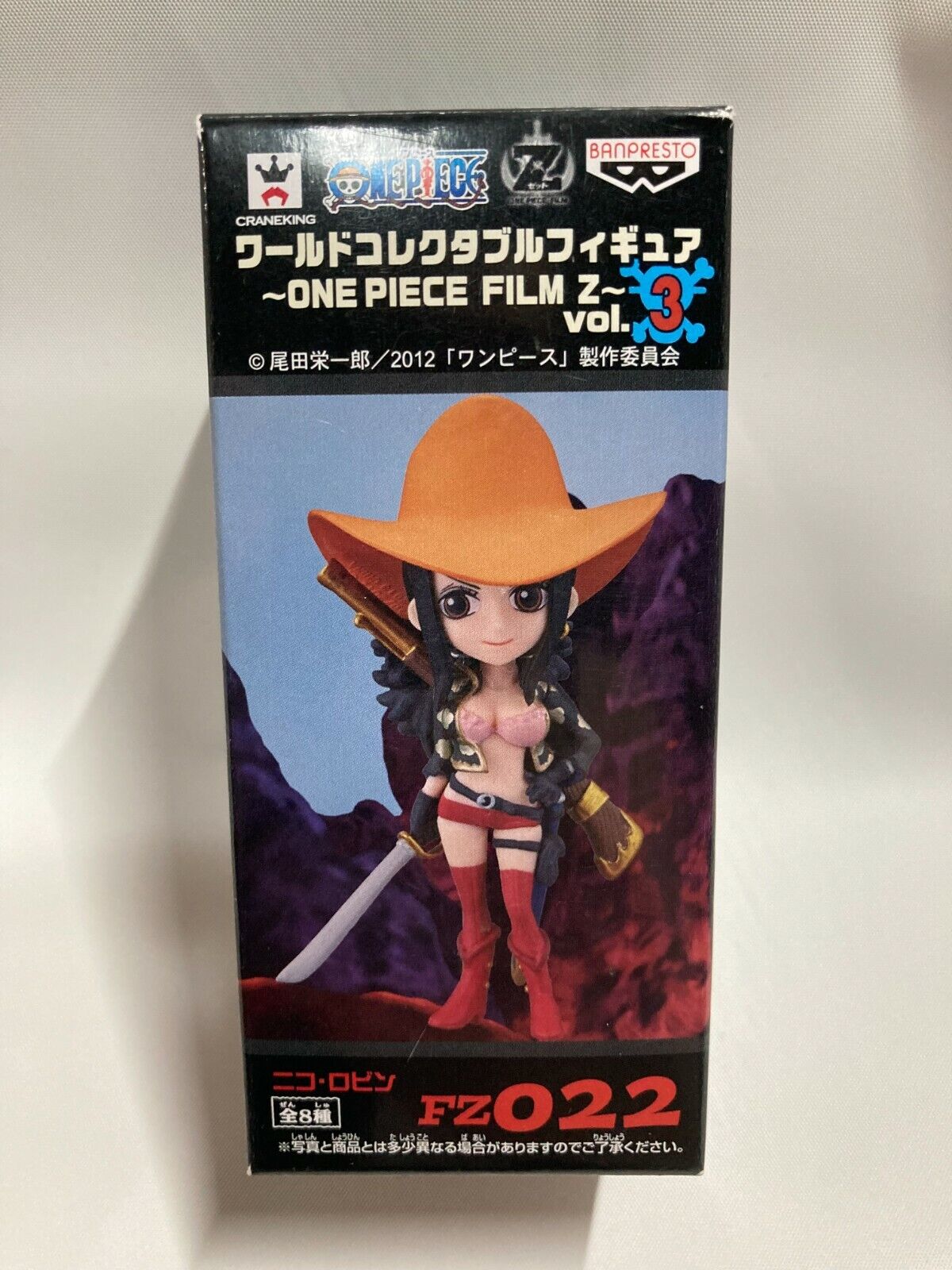 Binz One Piece Treasure Cruise Morgan Figurine, One Piece Film Z