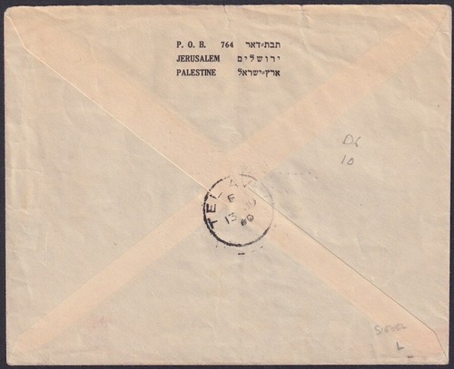 PALESTINE - 1940 COVER from JERUSALEM to TEL-AVIV (See Description) (ITEM0149) - Picture 2 of 2