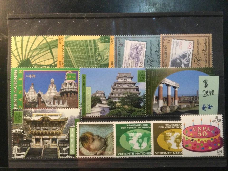 UNO 🇺🇳 VEREINTE NATIONEN 🇺🇳 BRIEFMARKEN POSTFRISCH LOT B 2848 - Bild 1 von 1