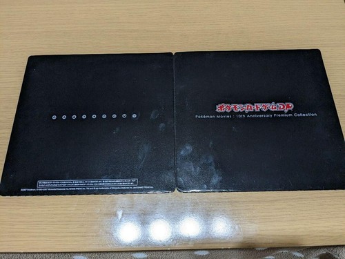 Carta Promo Giapponese Vintage Pokemon Movie Premium Seat 10th Anniversary 2008 - Foto 4 di 4