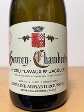 Bottiglia vuota Domaine Armand Rousseau Gevrey Chambertin 2017