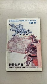 Famicom Software Model Final Fantasy Square LP027