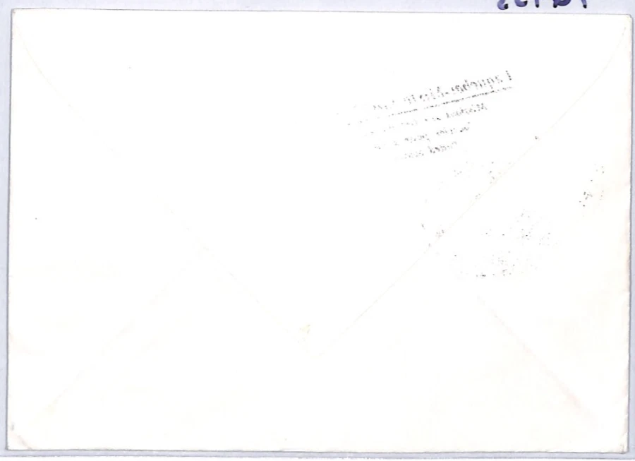 TAAF Cover 1971 30f FISH Ship Cancel *PAQUEBOT* Gallieni ANTARCTIC Polar YQ453 - Image 3 of 4