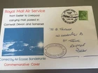 GB STAMPS RARE FIRST DAY COVER 1980 ROYAL MAIL AIR SERVICE