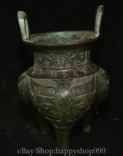 5.8" Old Chinese dynasty Copper Bull head inscription Ding Incense Burner Censer
