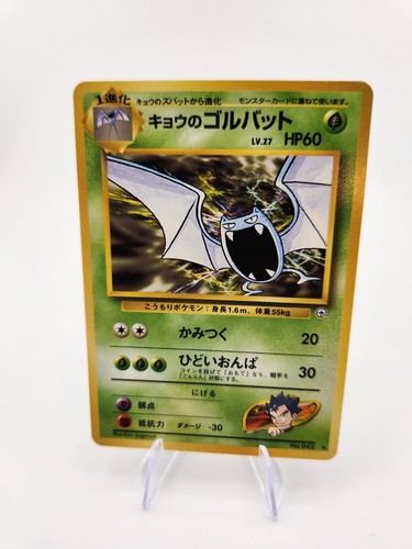 Pokemon TCG Japanese Challenge from the Darkness Individual Cards You Choose - Bild 18 von 80