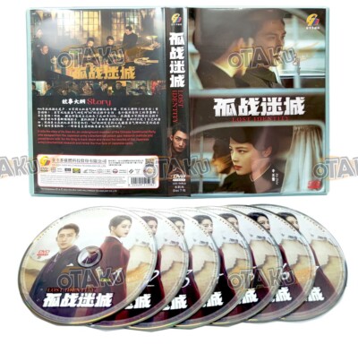 LOST IDENTITY - COMPLETE CHINESE TV SERIES DVD BOX SET (1-40 EPS) SHIP FROM US
