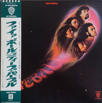 Deep Purple - Fireball / VG / LP, Album, Gat