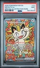 2026 POKEMON POR EN-PERFECT ORDER SPECIAL ILLUSTRATION RARE #121 MEOWTH EX PSA 9
