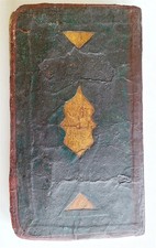 1859 ARABIC MANUSCRIPT antique ISLAMIC POETRY Mirza Abdul-Qadir Bedil IRFAN