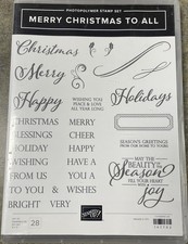 Stampin Up Merry Christmas To All 147702 Stamp Set USED Holidays, Season