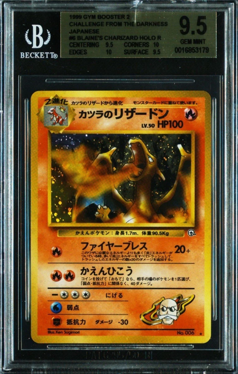 Pokémon TCG Professional Sports Authenticator (PSA) Holo Rare