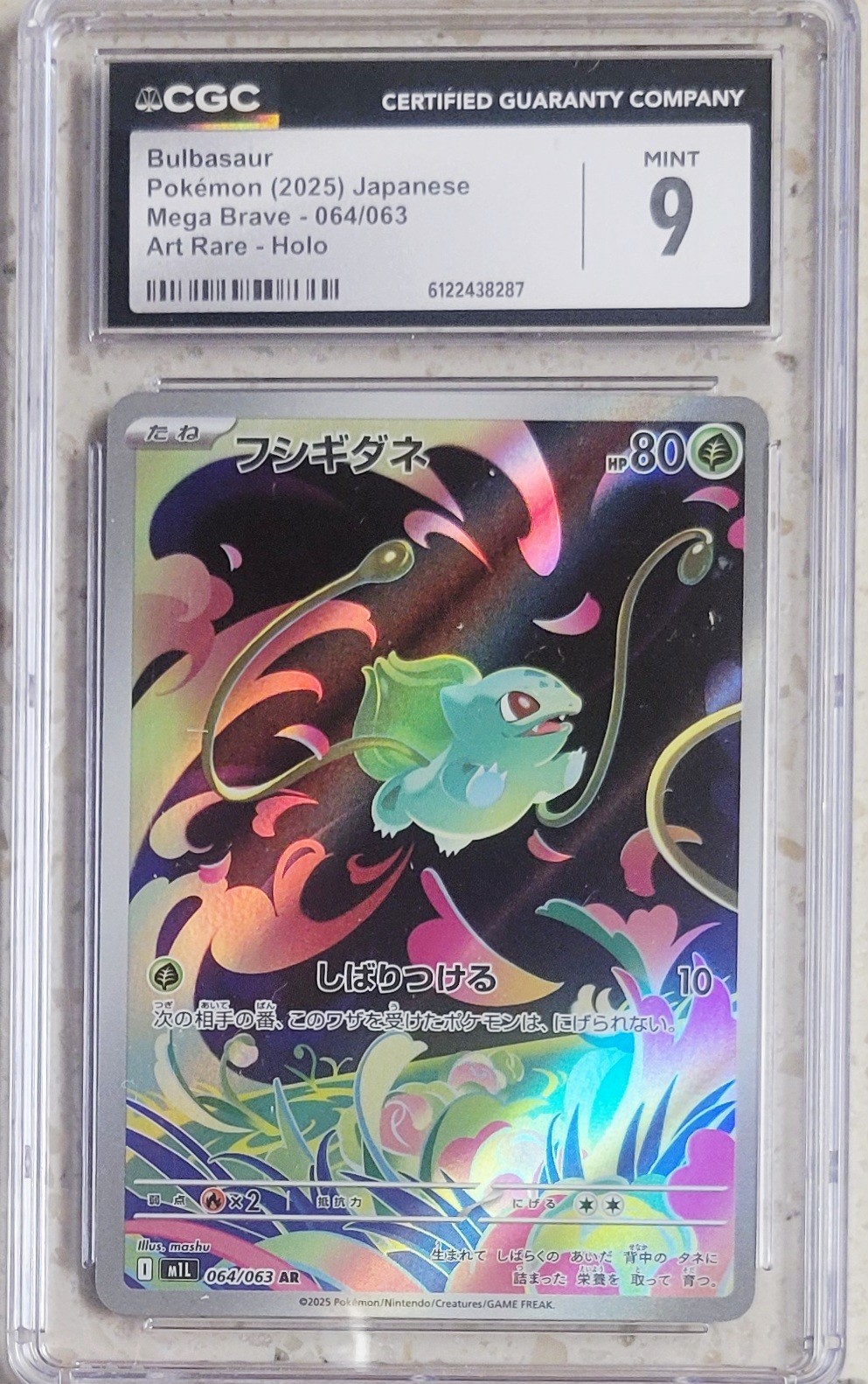 Bulbasaur (JP) — Mega Brave