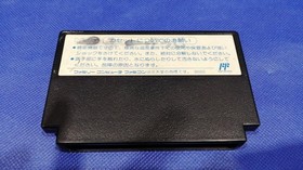 Technos Japan Co., Ltd. Nekketsu High School Dodgeball Club Famicom Software