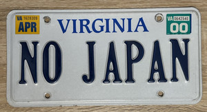 Expired Virginia Vanity License Plate NO JAPAN