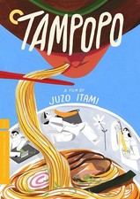 Tampopo (The Criterion Collection) (DVD) Nobuko Miyamoto (US IMPORT)