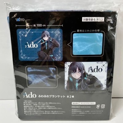 【※ROUND1限定！】 Ado ふわふわブランケット ブルー ホワイト Ado Fluffy Blanket w100cm Blue Limited Taito Round One Official