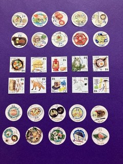 3 Sets Japan Stamps. Ref 774. END OF COLLECTION SALE