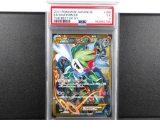 Shaymin EX #188 Preise | Pokemon Japanese Best of XY | Pokemon Karten